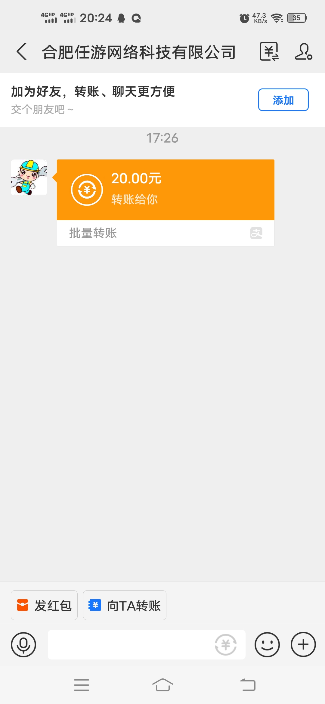 Screenshot_20230202_202441