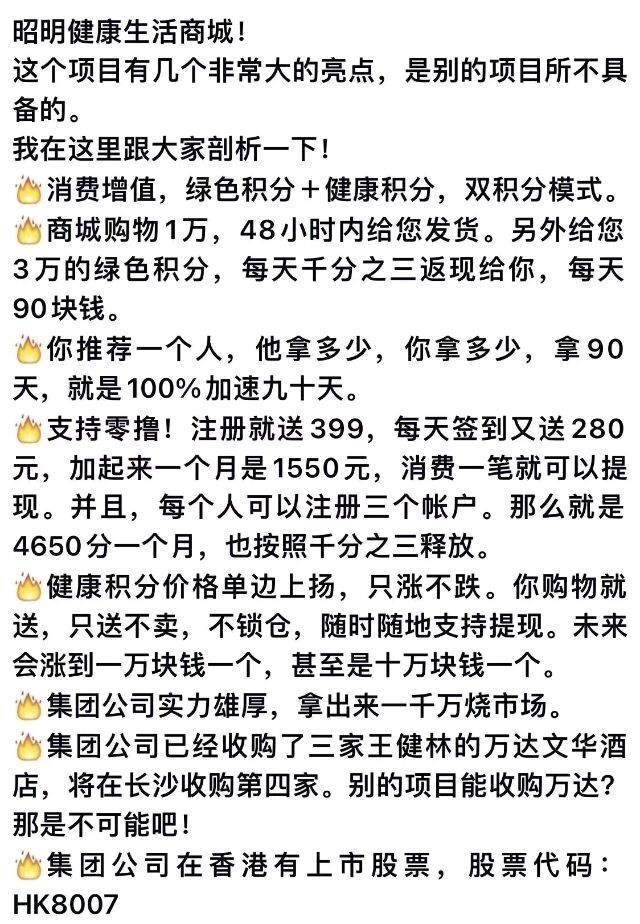 QQ图片20230204230140