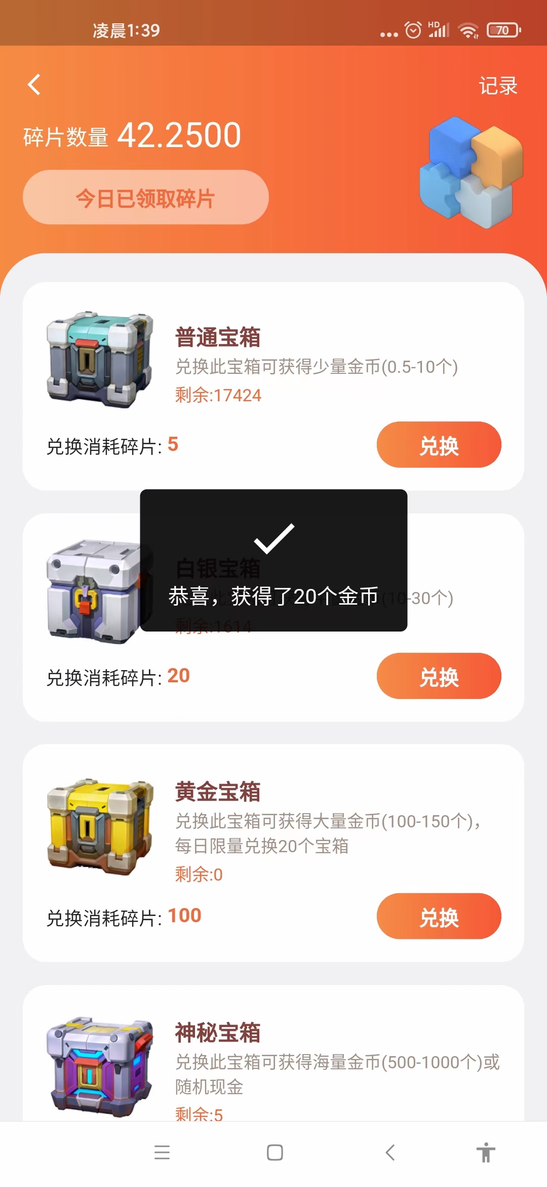 mmexport1675980930632