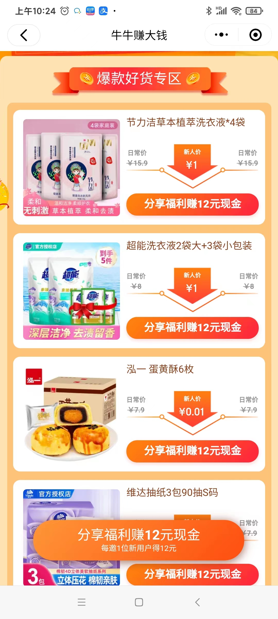 微信图片_20230213102731