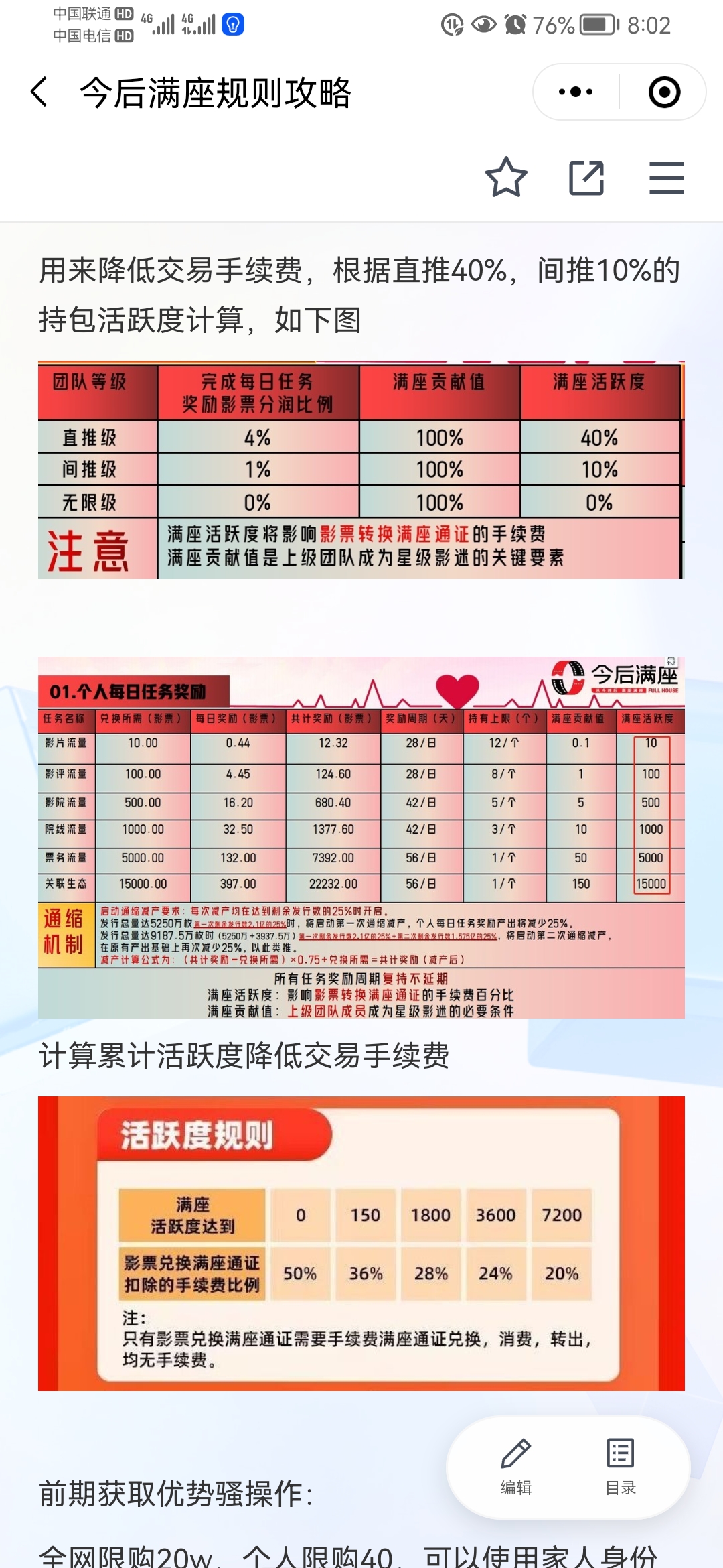 Screenshot_20230212_200208_com