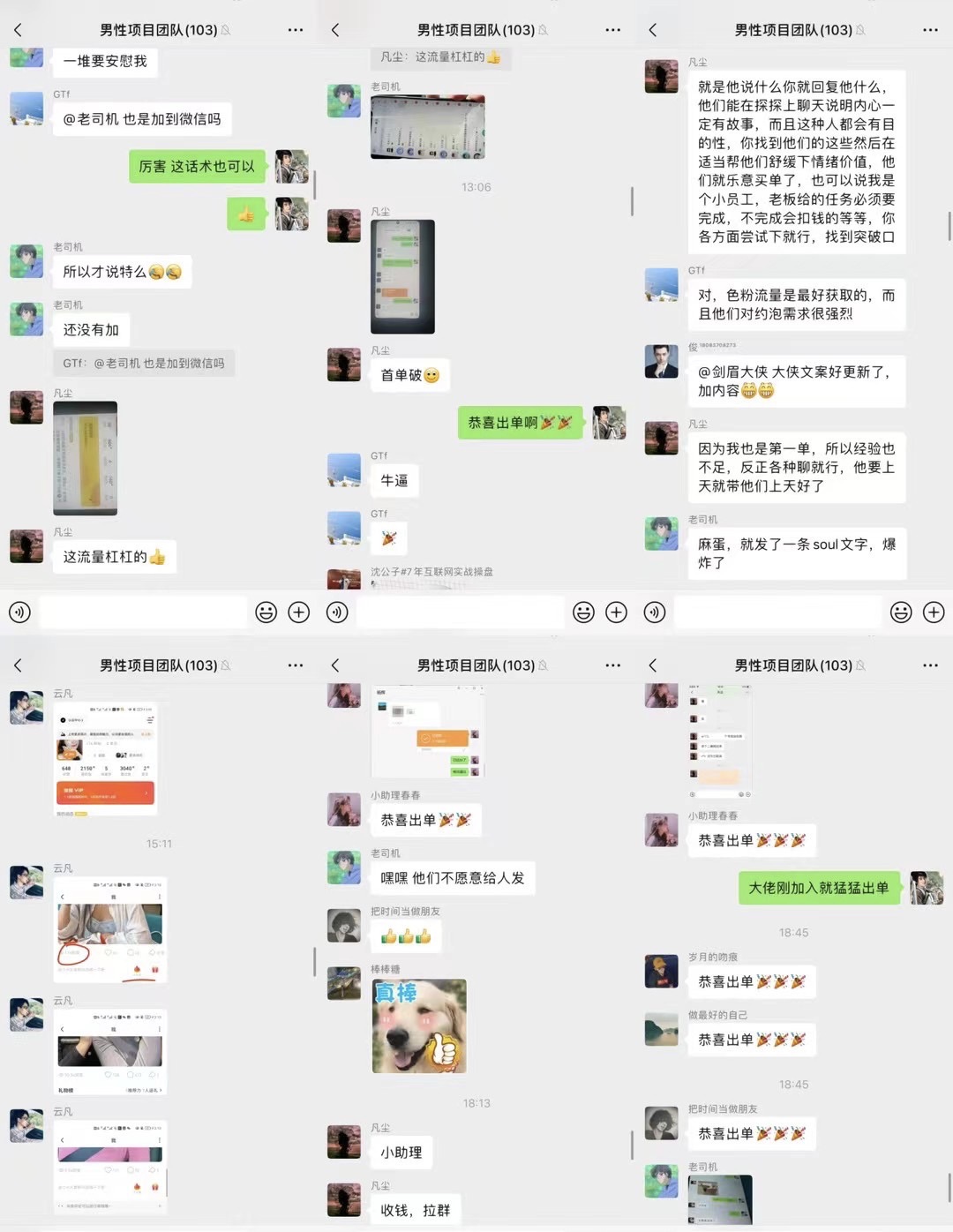 E7195955-AAD3-480B-A2D2-49ACE968A439