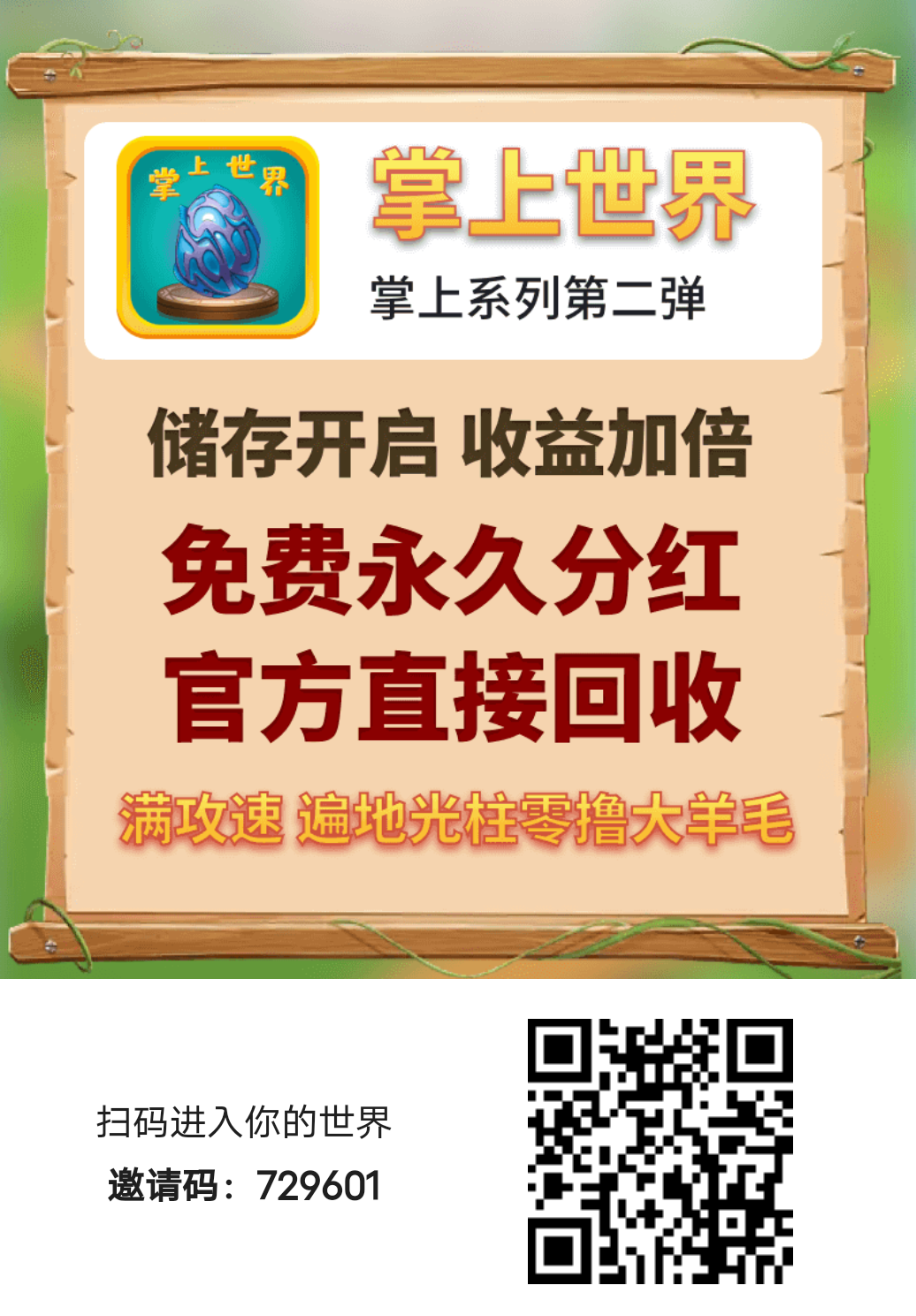 Screenshot_2023_0217_205032