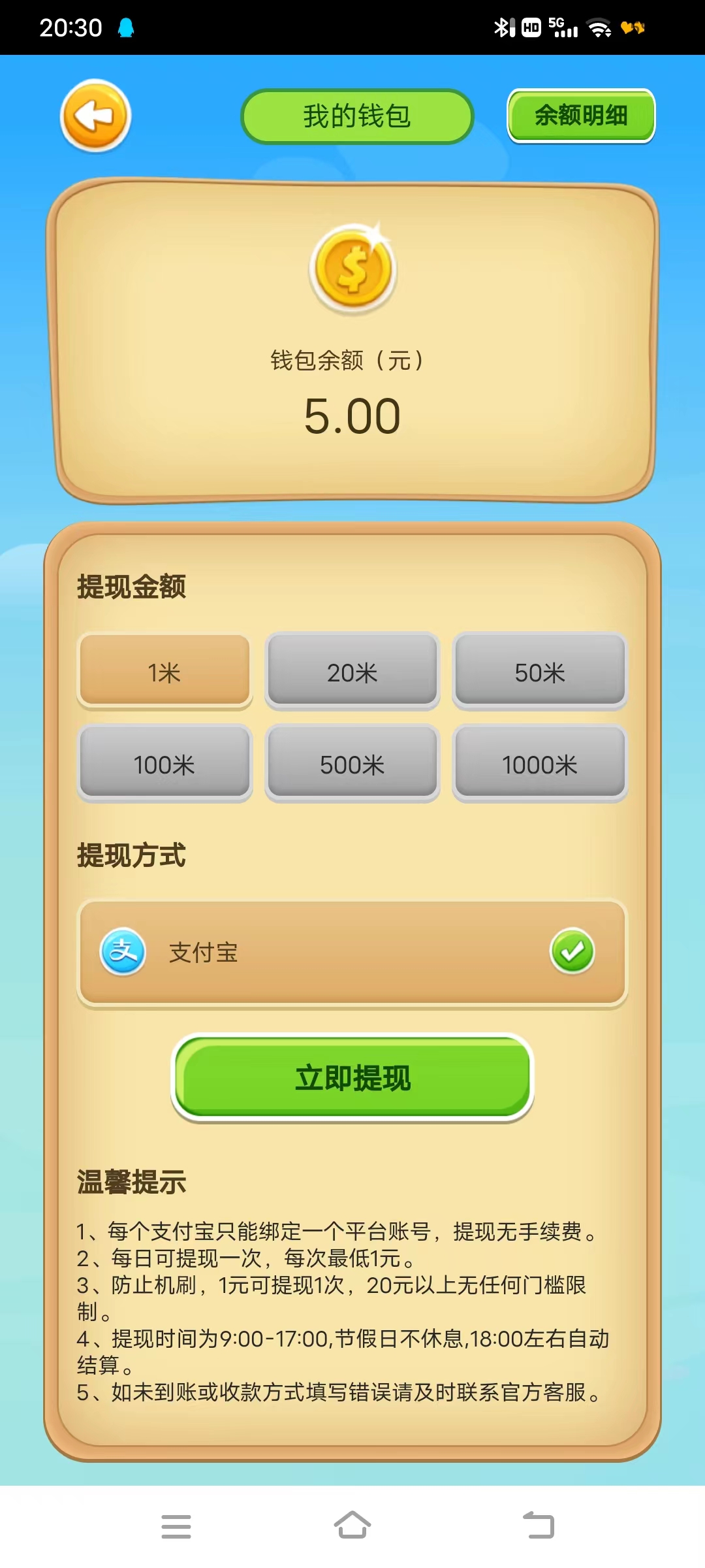 mmexport1676638290022