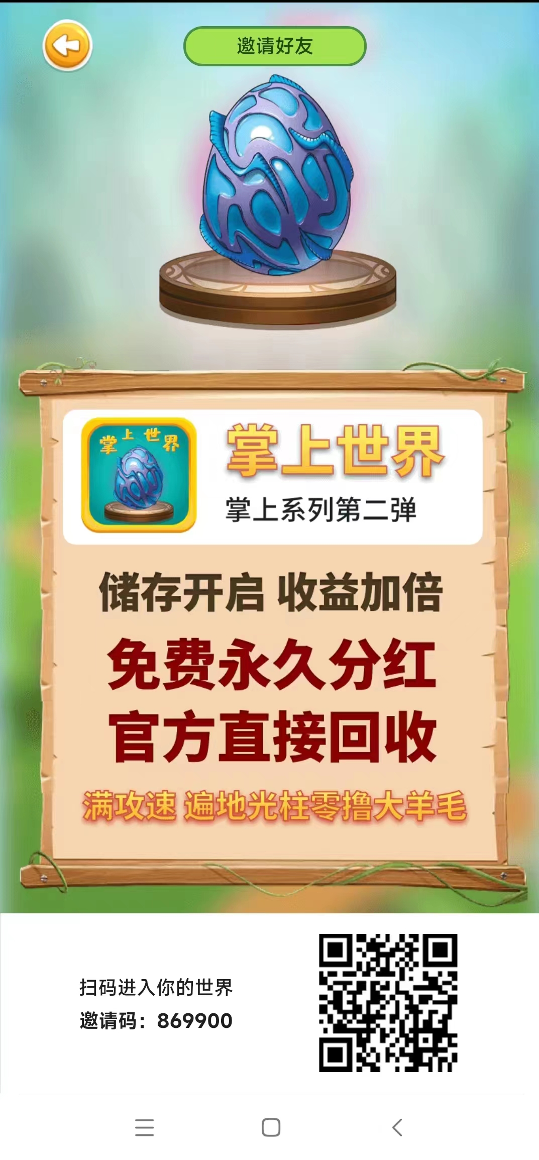 微信图片_20230217220637