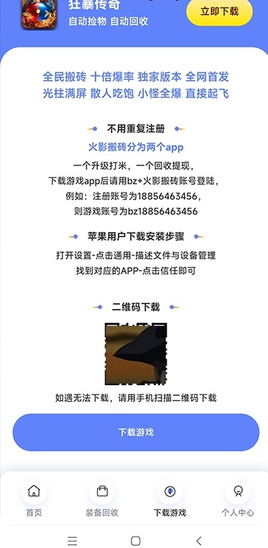 2022123017415420