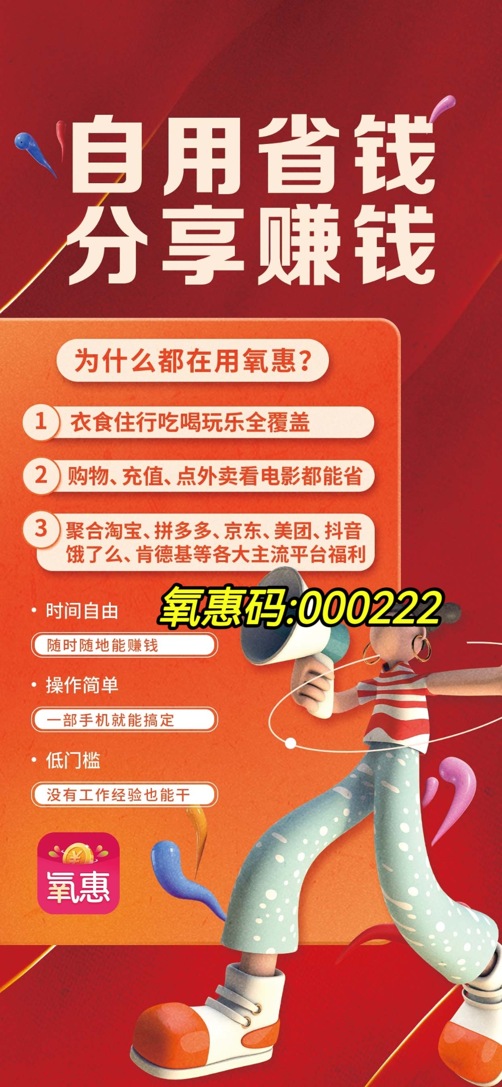 MTXX_MH20230126102820305