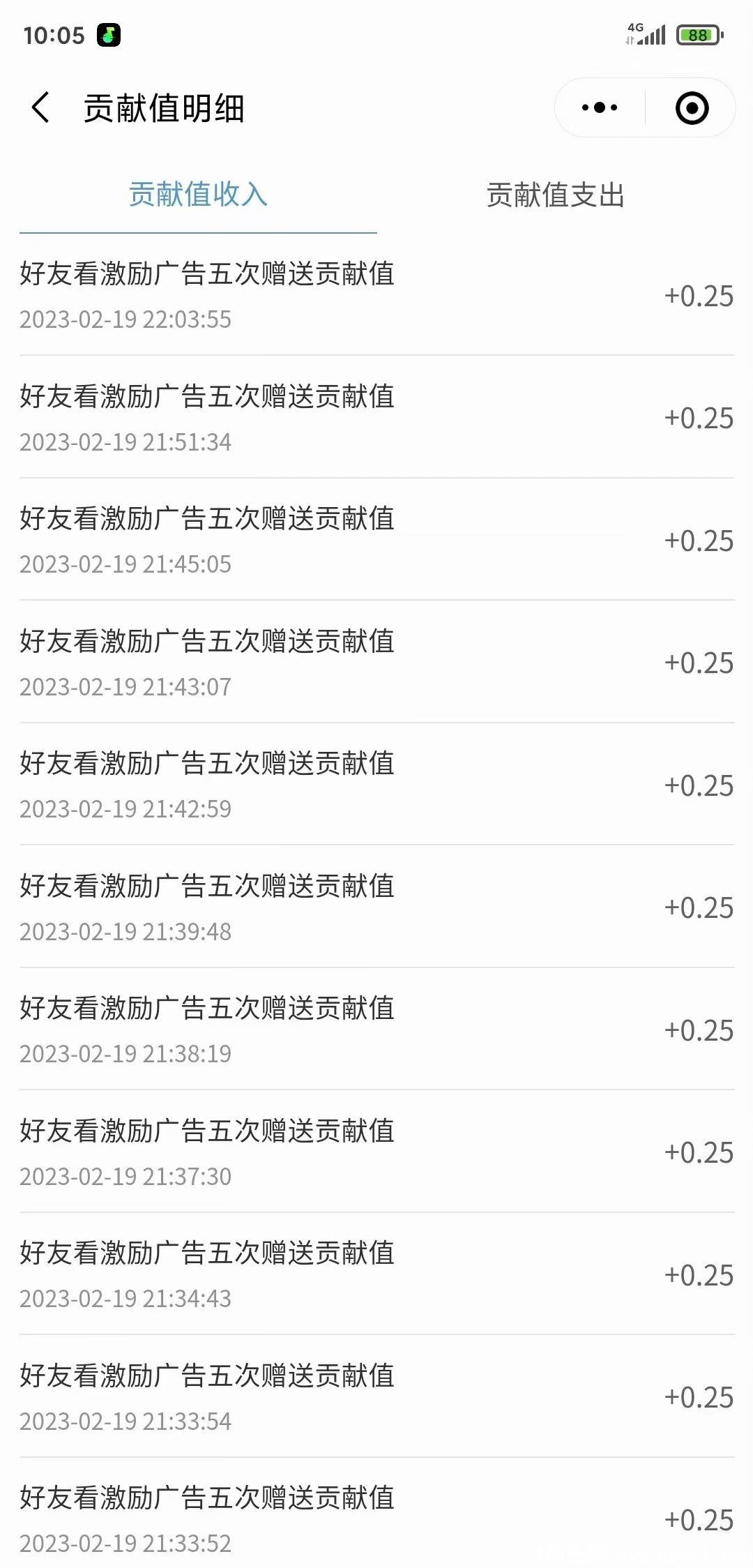 mmexport1676915777089