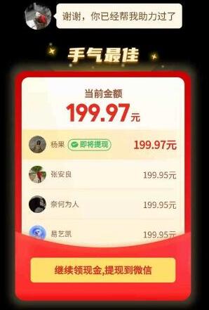 QQ截图20230221160726