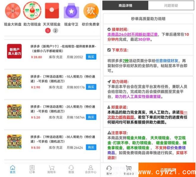 QQ截图20230221160733