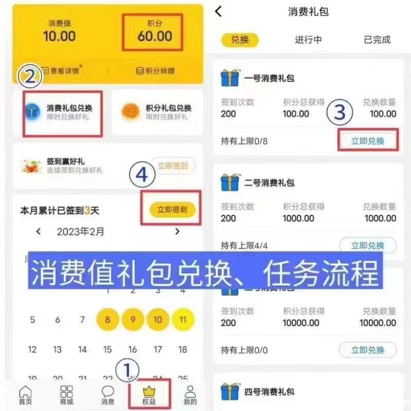 微信图片_20230221211032