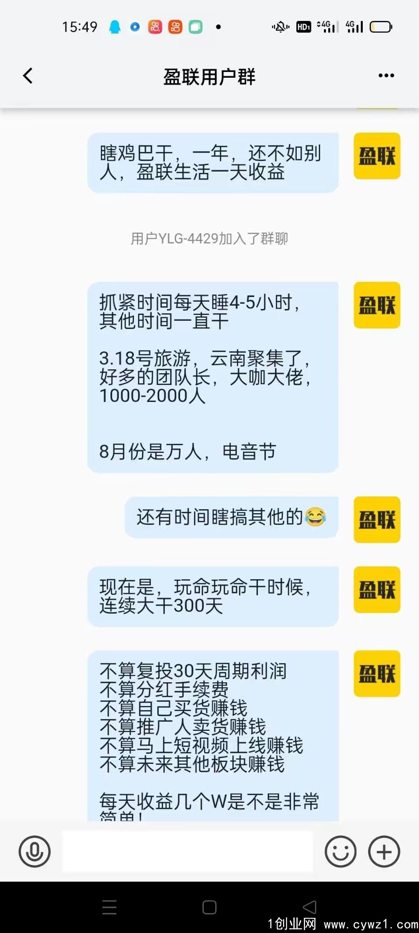 微信图片_20230221211050