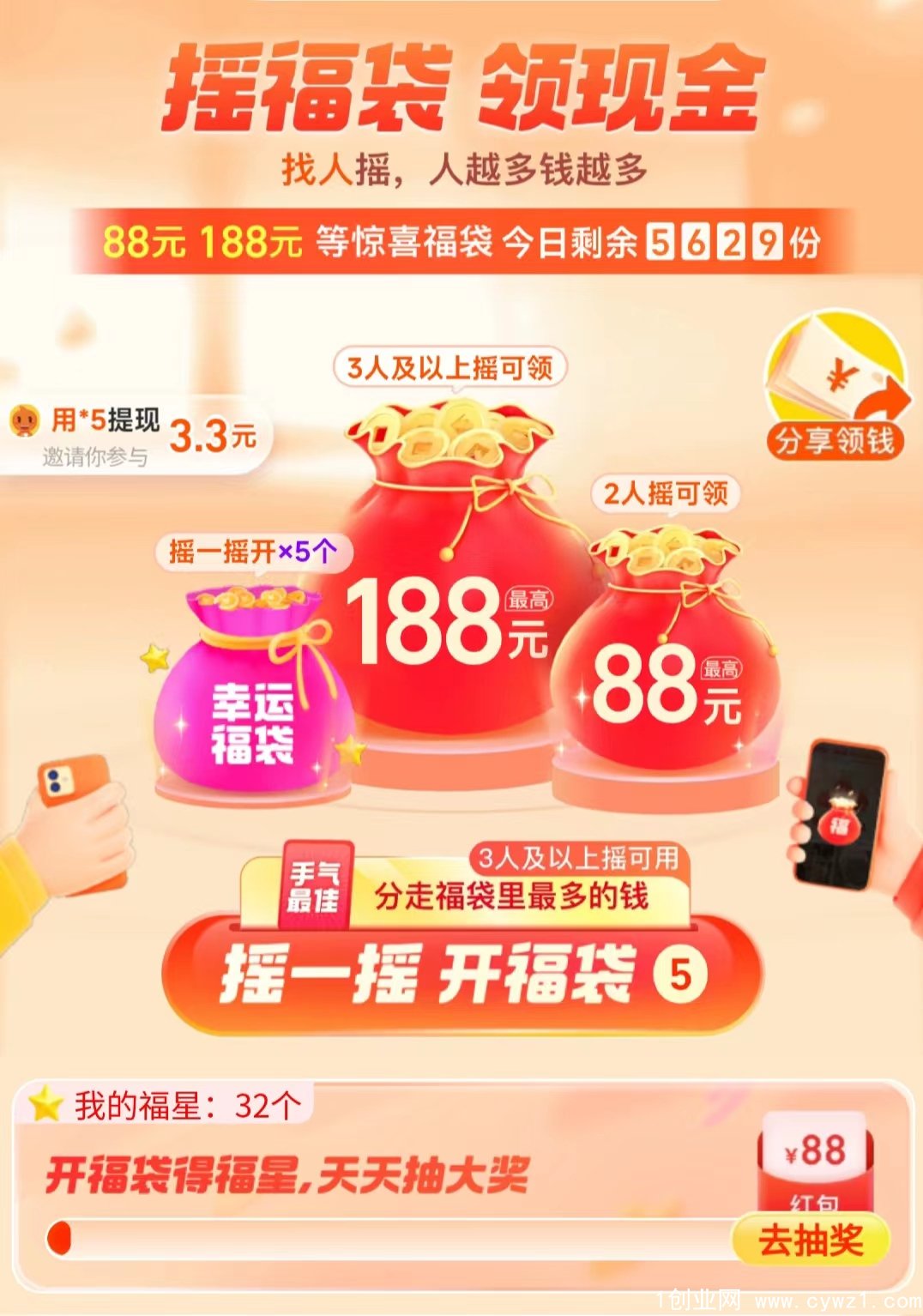 微信图片_20230223124709