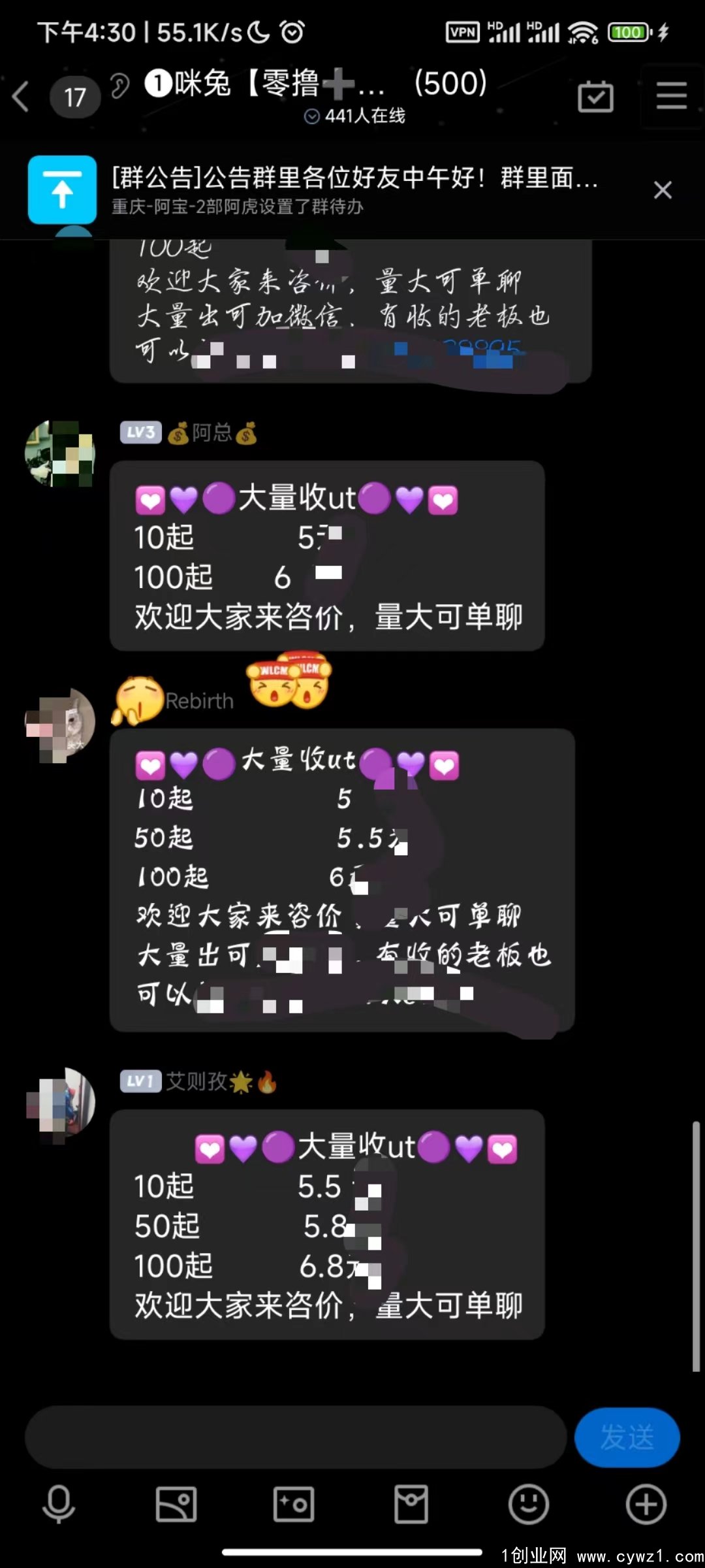 微信图片_20230223170336