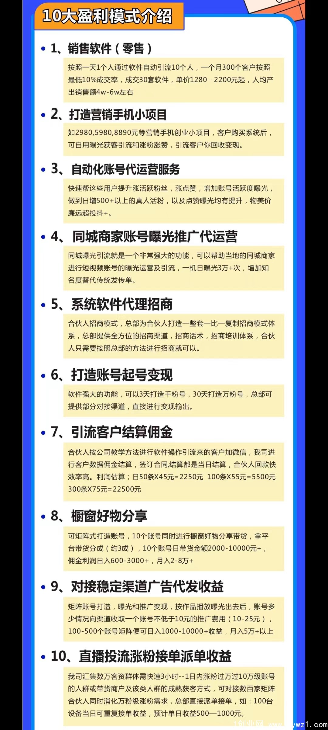 微信图片_20230224111024