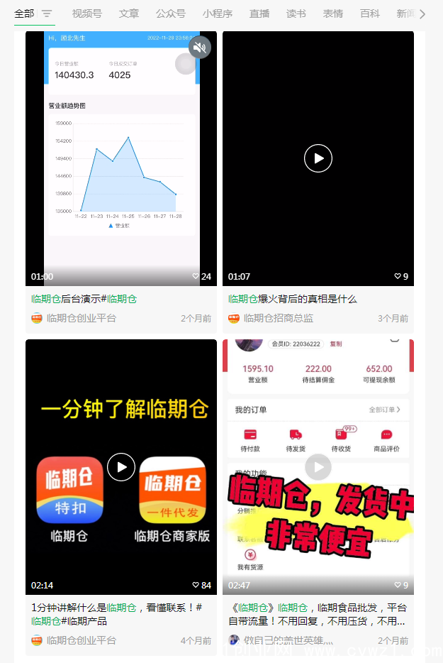 微信图片_20230212090853