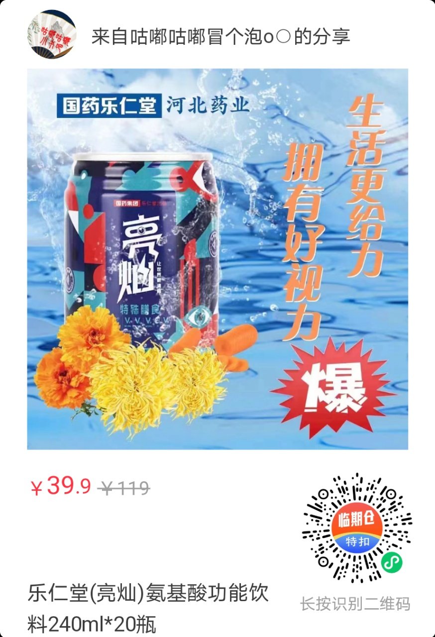 微信图片_20230131133328
