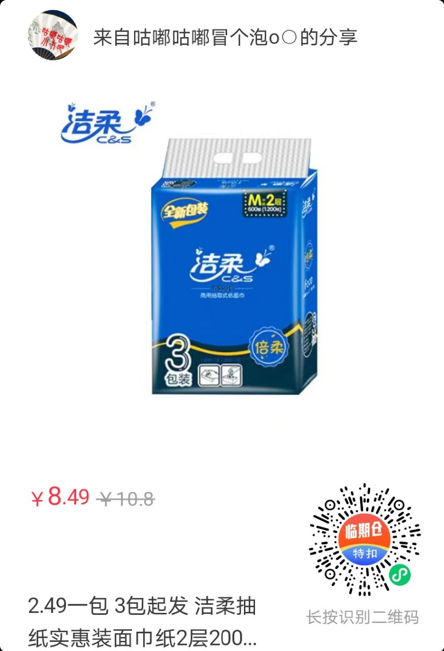微信图片_20230131133331