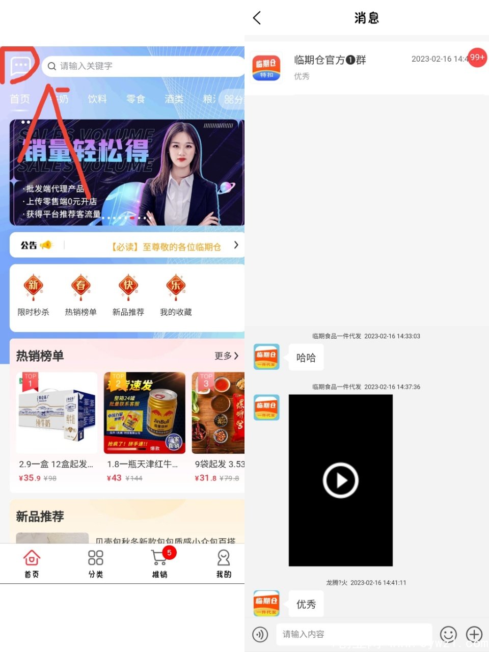 微信图片_20230225150328