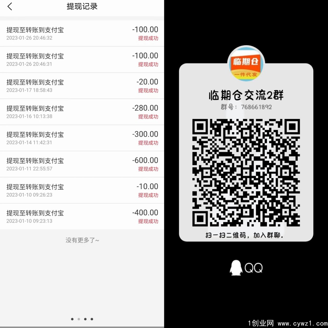 微信图片_20230131133623