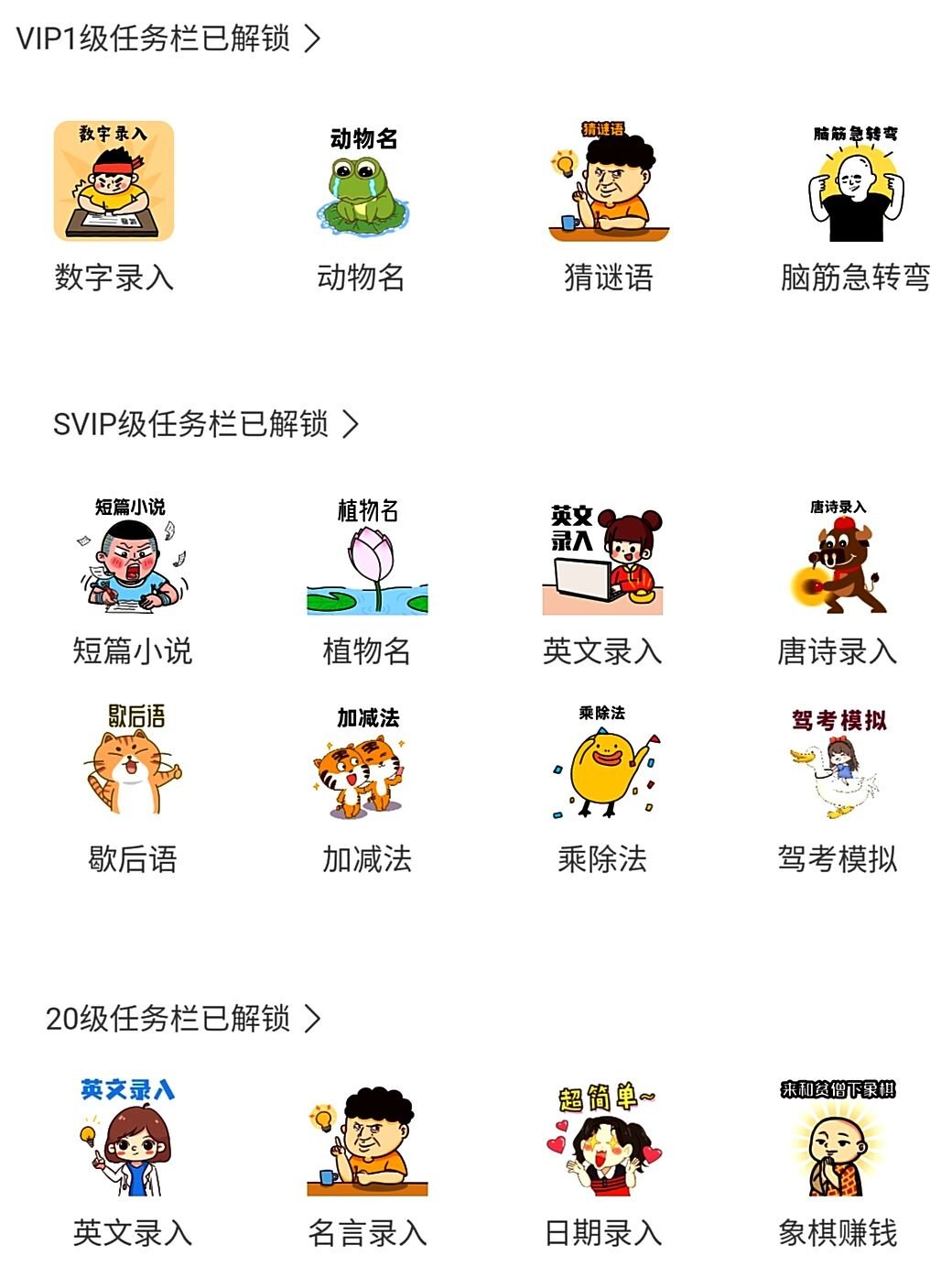 QQ图片20230213101316