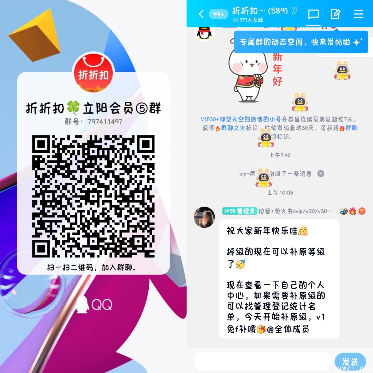 微信图片_20230131131621