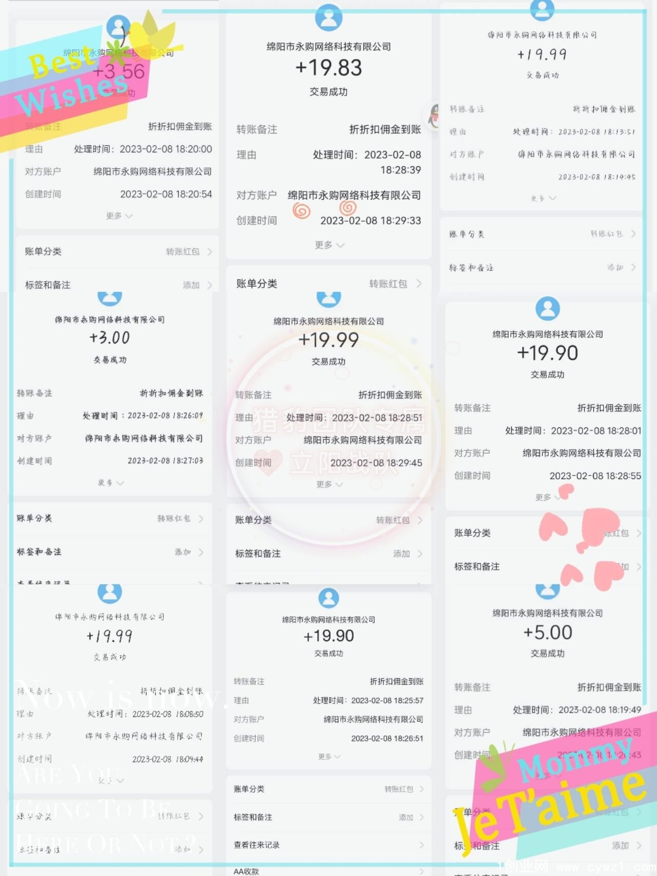 QQ图片20230209112756
