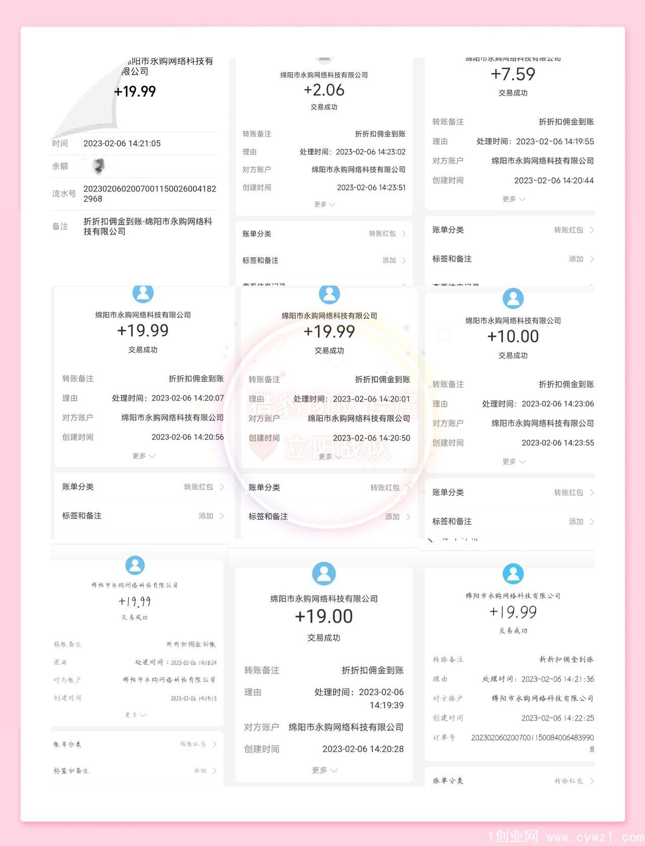 QQ图片20230209112709