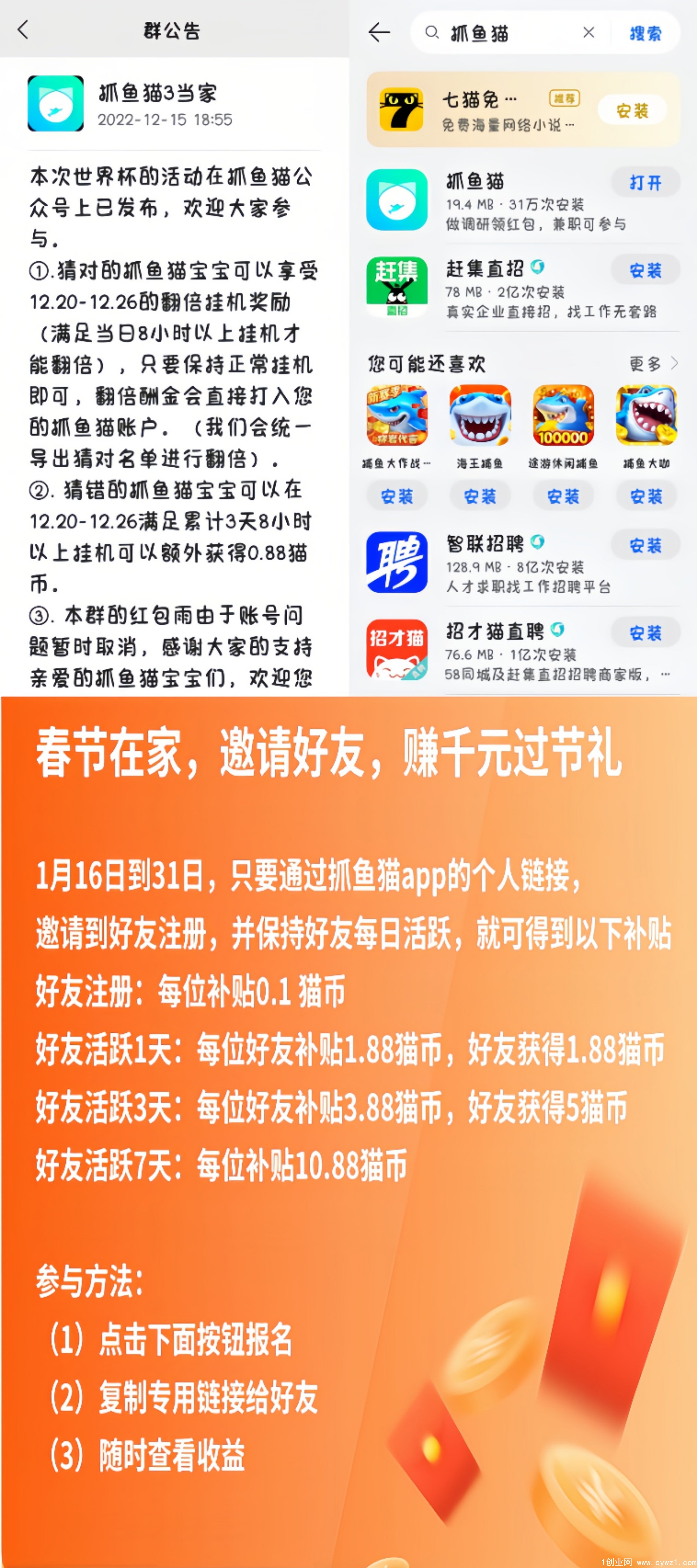 微信图片_20230131131510