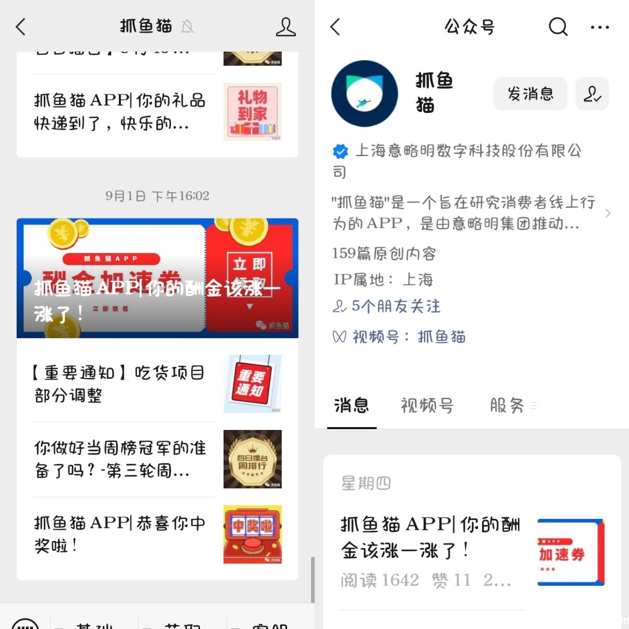 微信图片_20230131131500