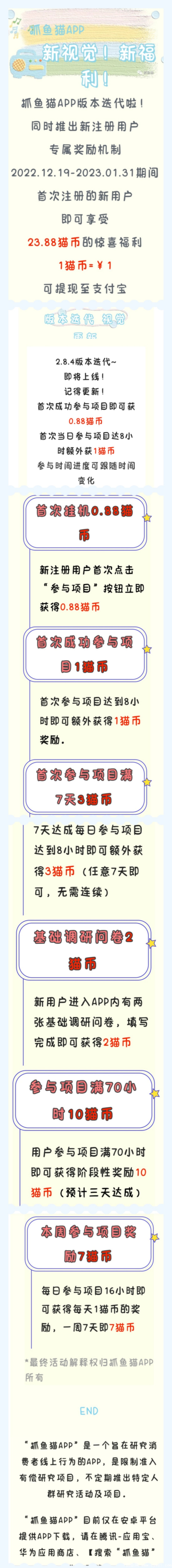 微信图片_20230131131507