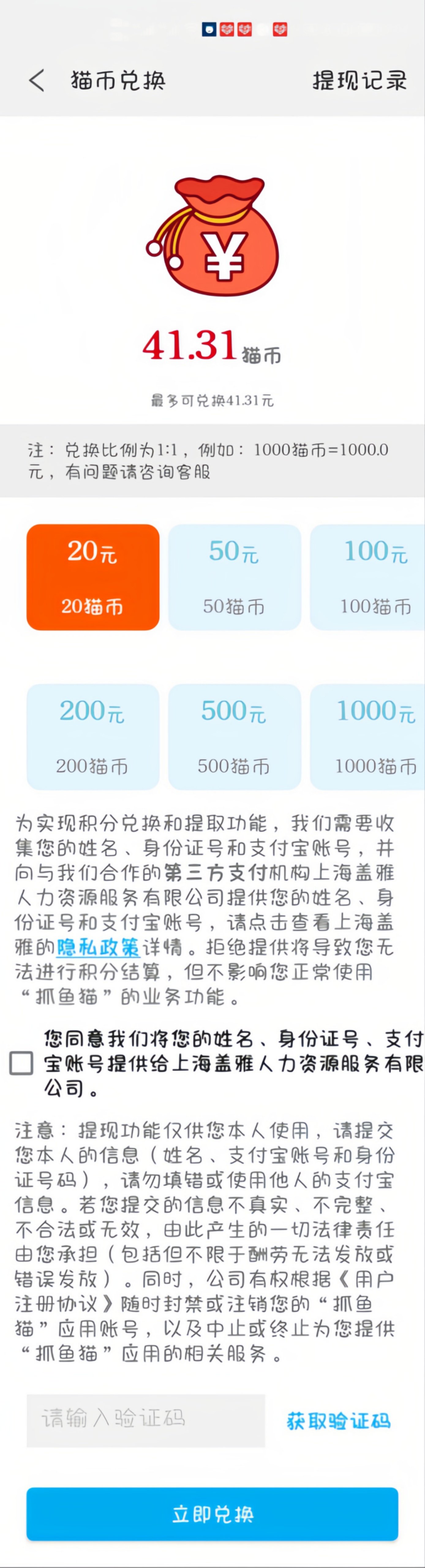 微信图片_20230131131519