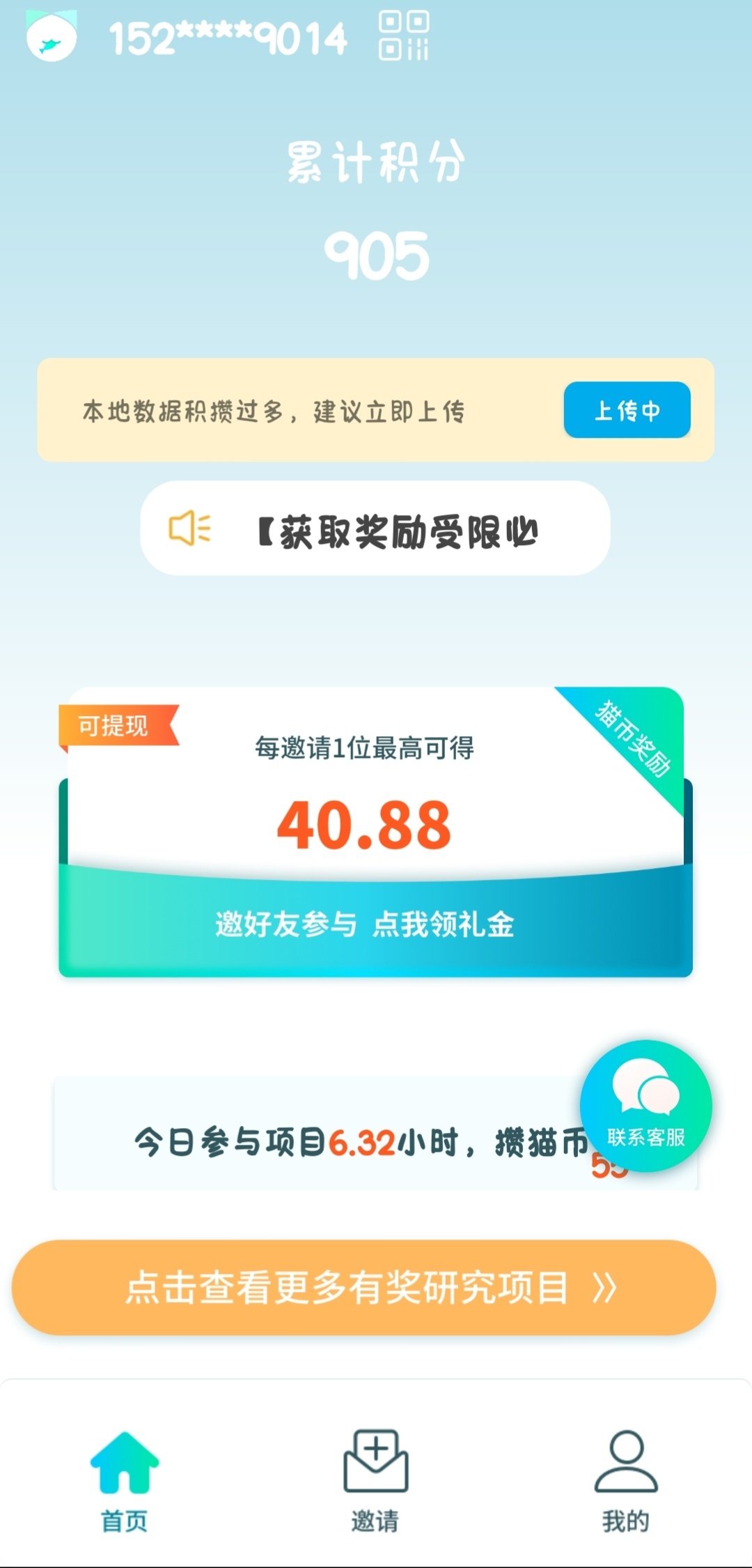 微信图片_20230226110256