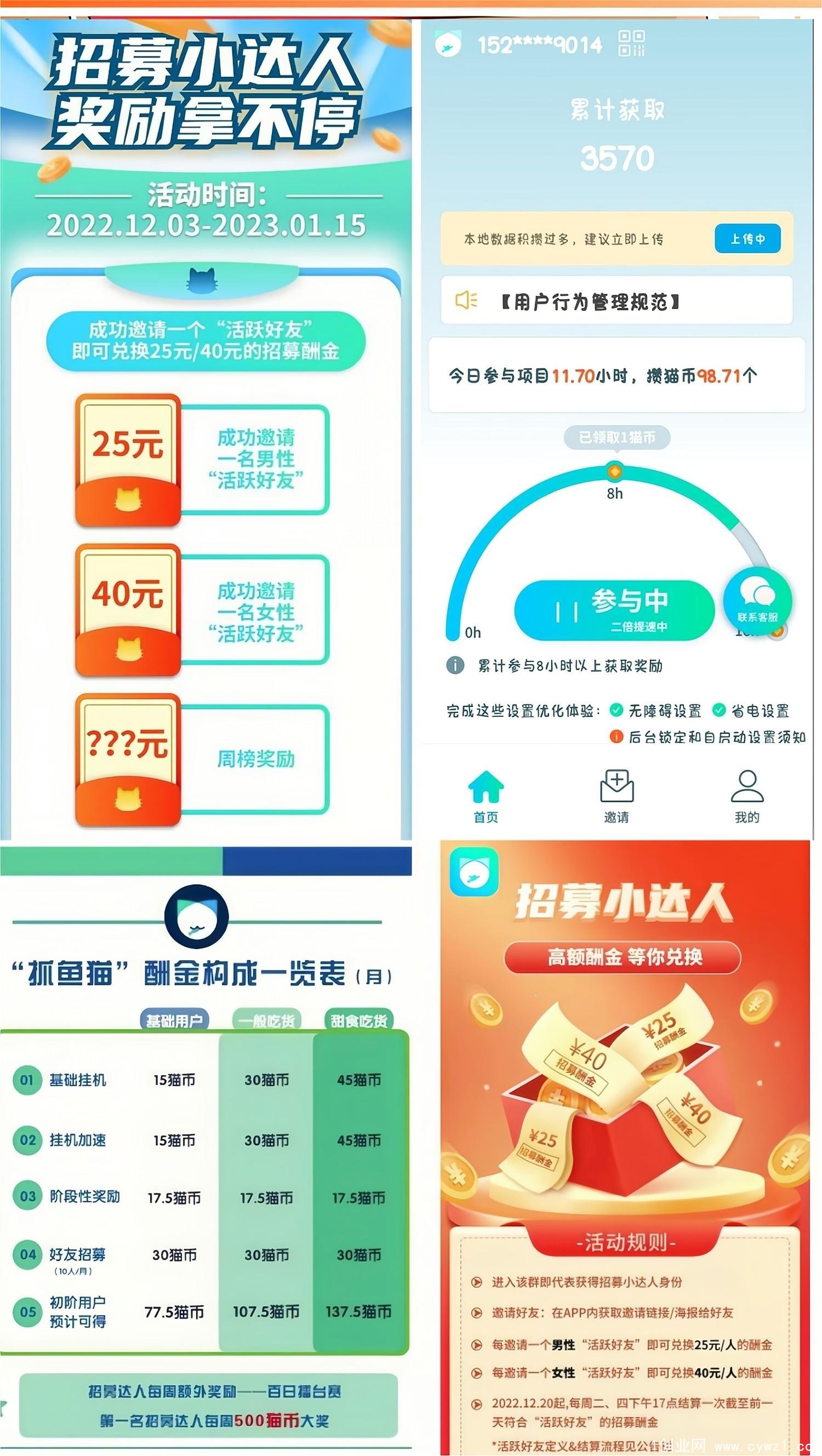 微信图片_20230131131458