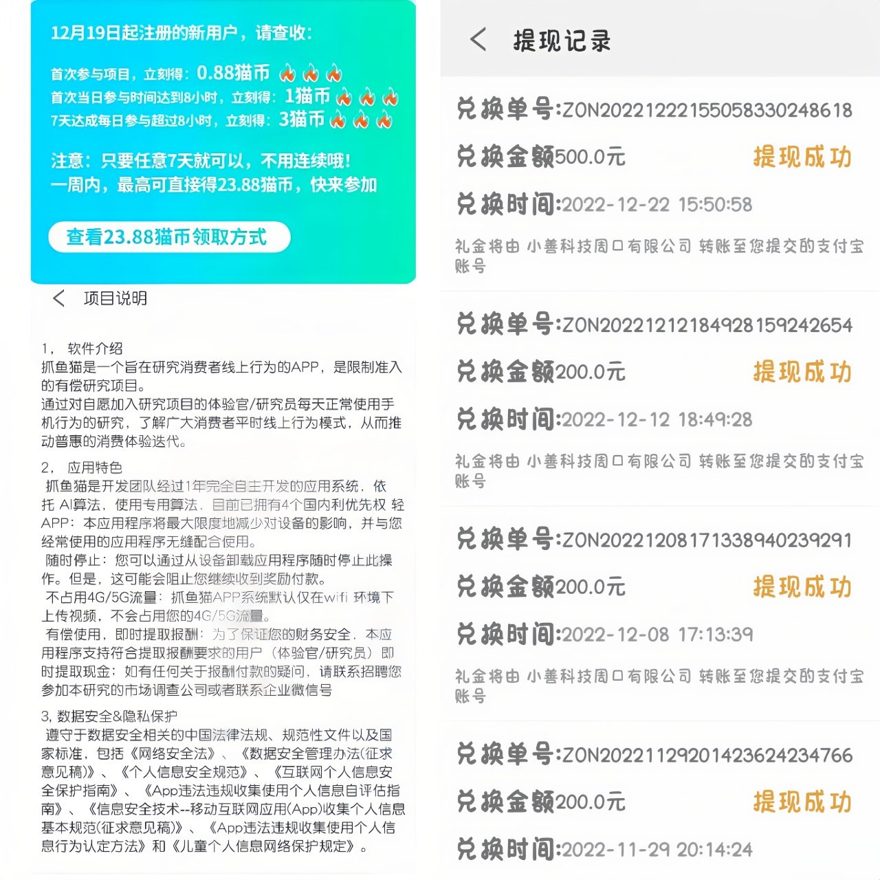 微信图片_20230131131516