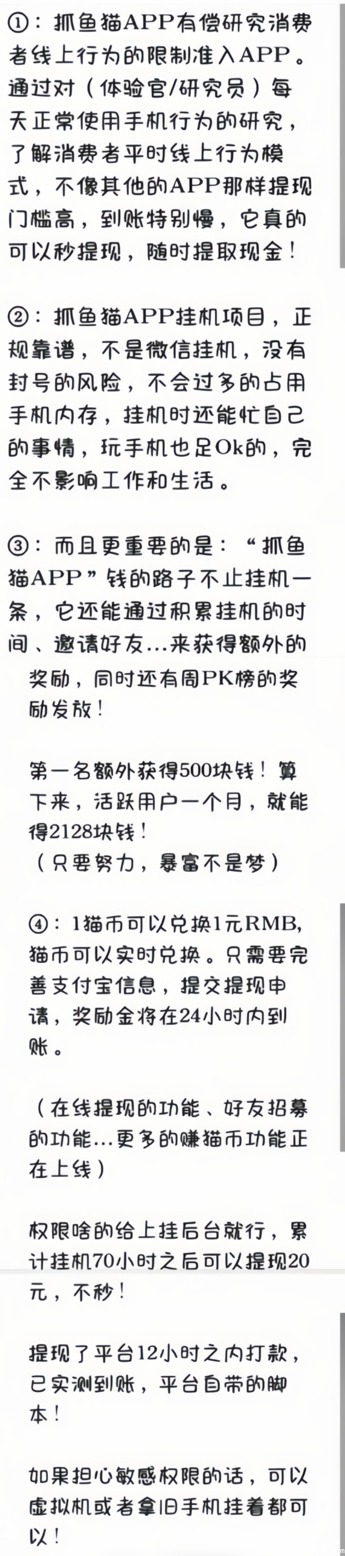 微信图片_20230131131513