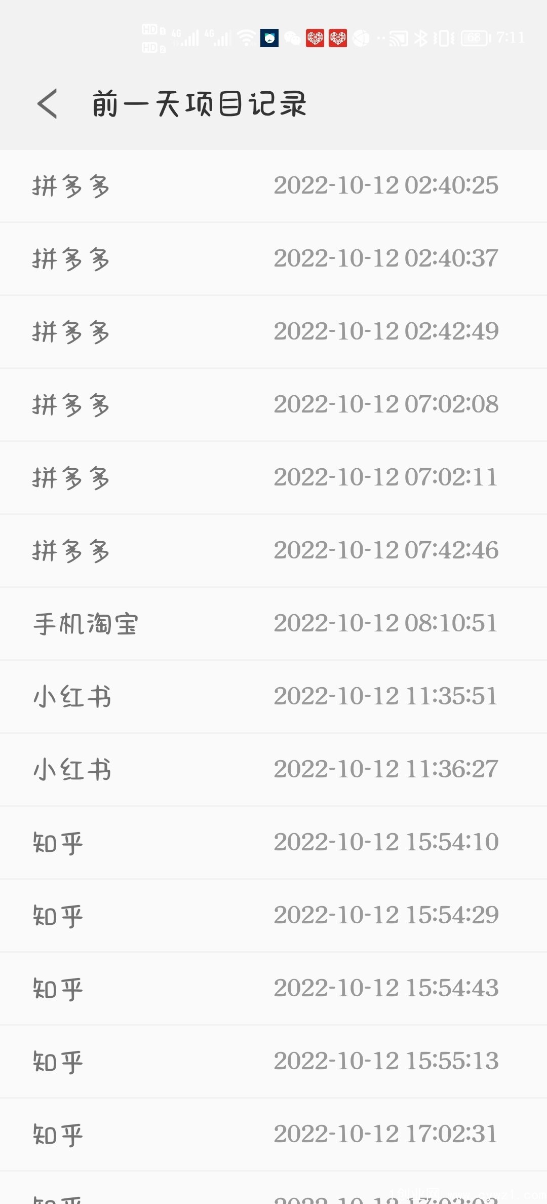 微信图片_20230131131522