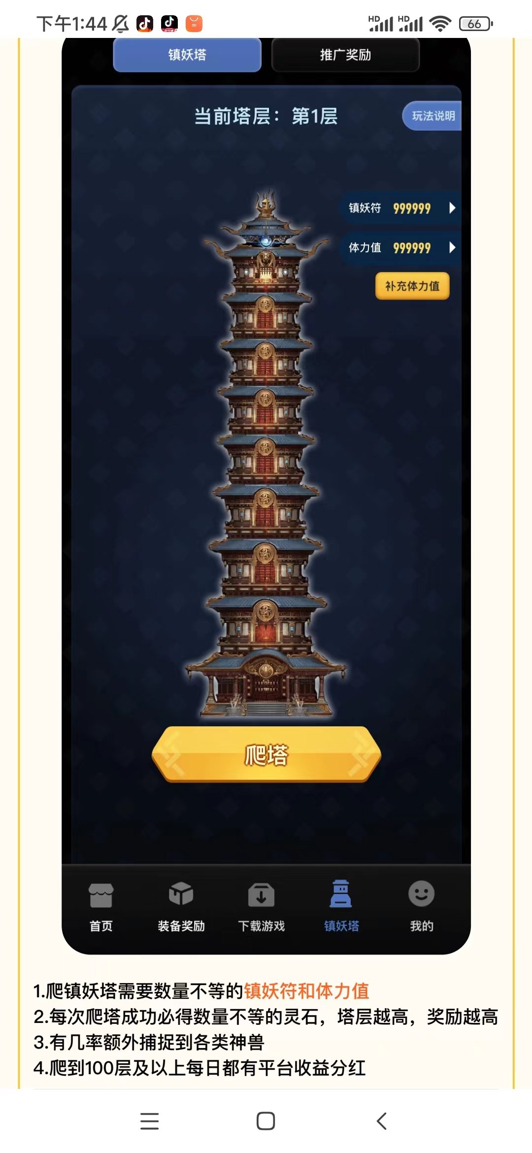 微信图片_20230227134807