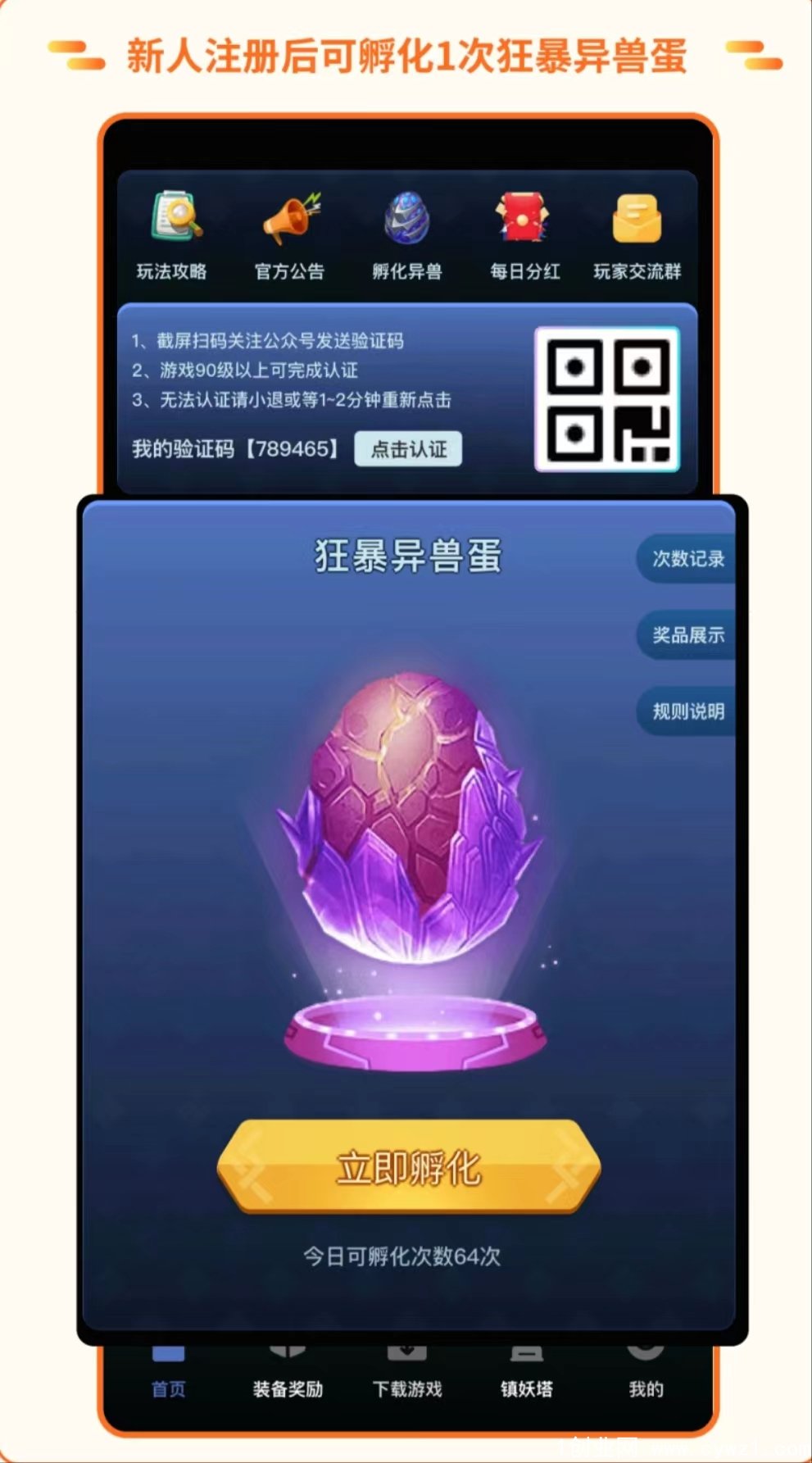 微信图片_20230227134749