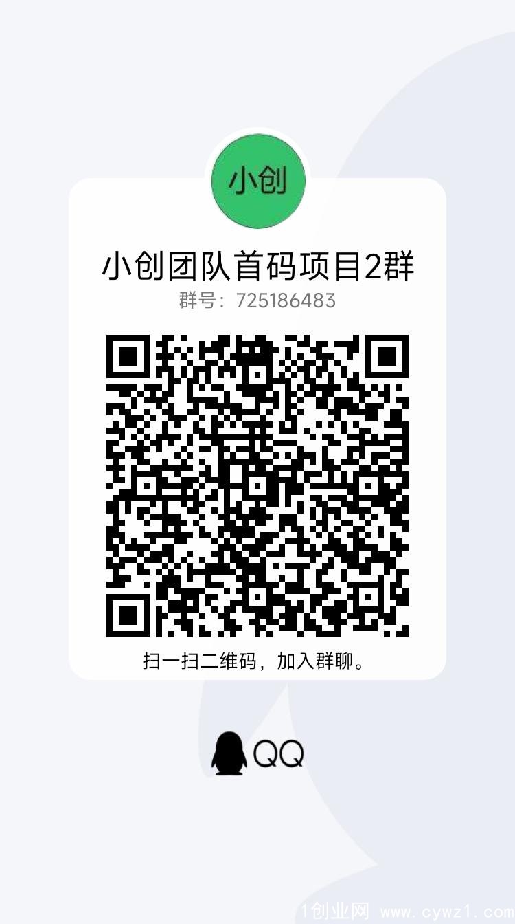 qrcode_1677480275219