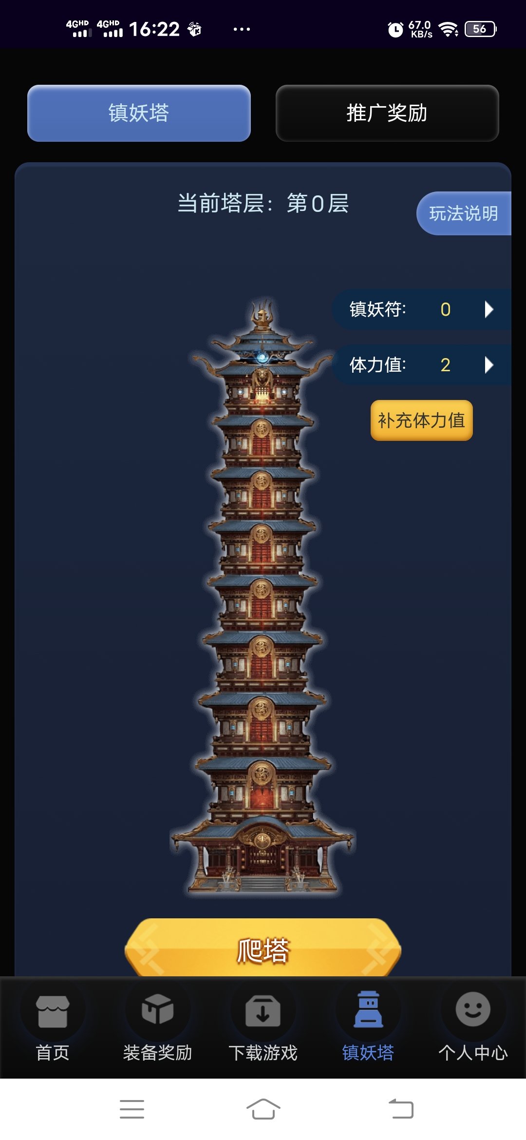Screenshot_20230227_162227
