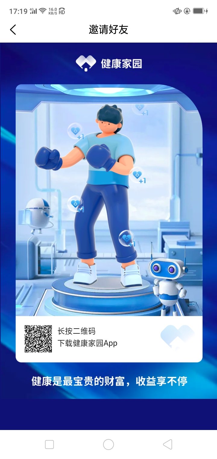 Screenshot_2023-02-28-17-19-55-54