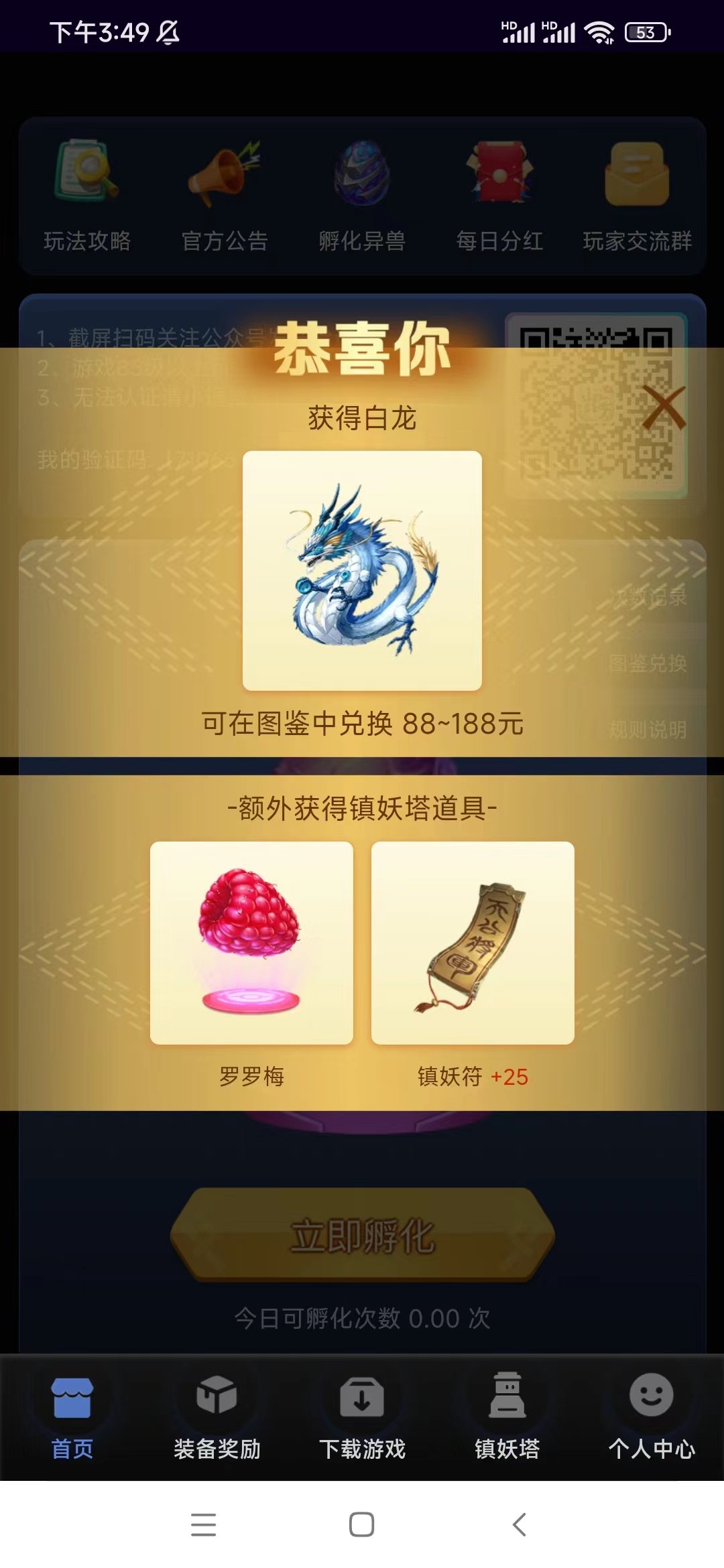 微信图片_20230228180429