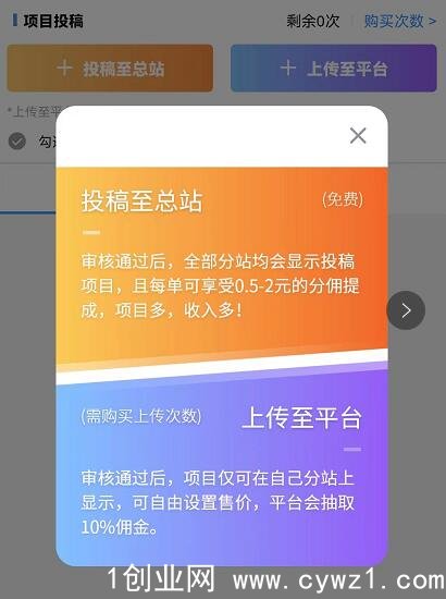 QQ截图20230301101844