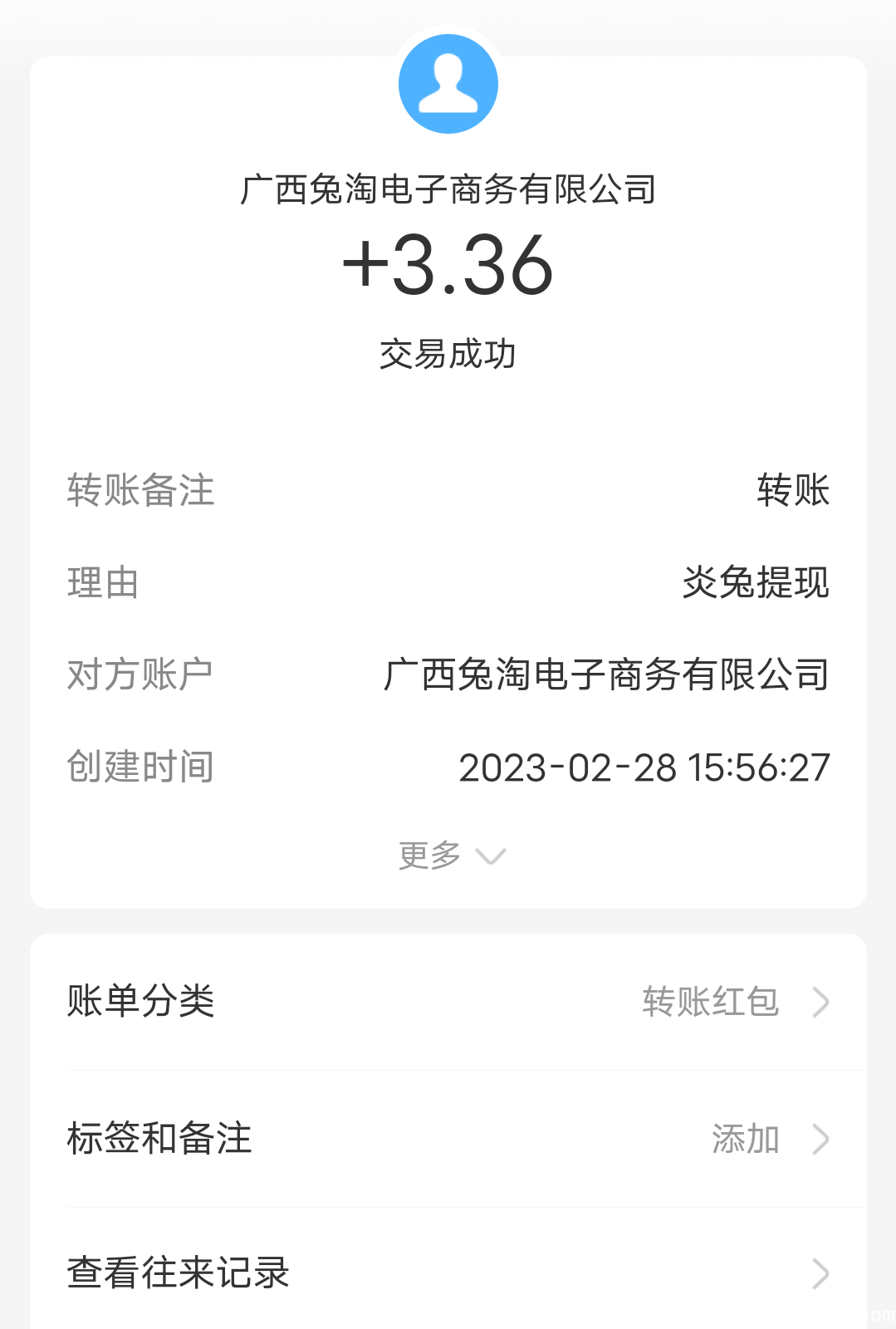 Screenshot_2023_0301_102445