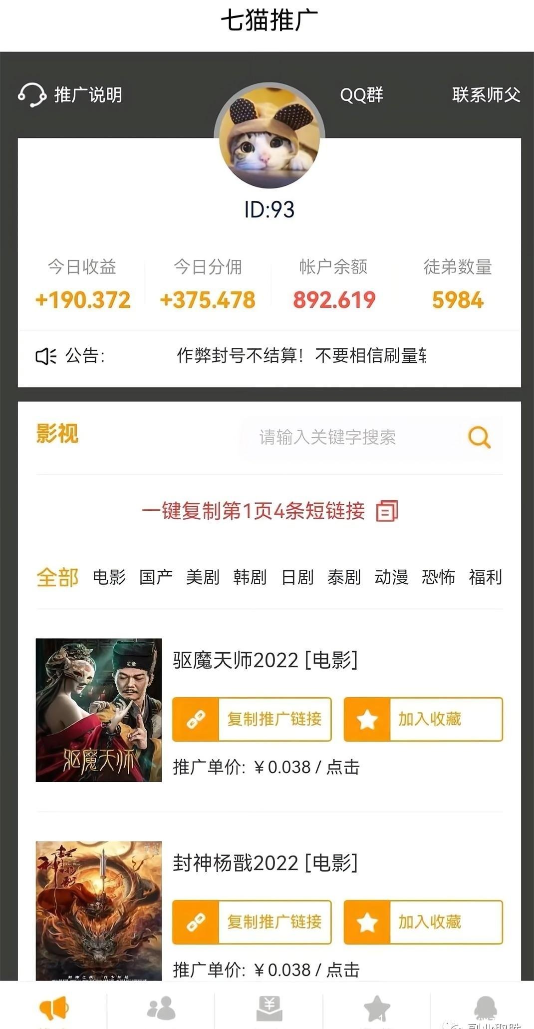 微信图片_20230228134215