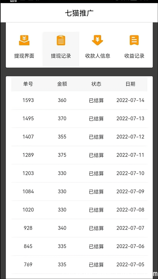 微信图片_20230228134014