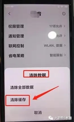mmexport1677690346852