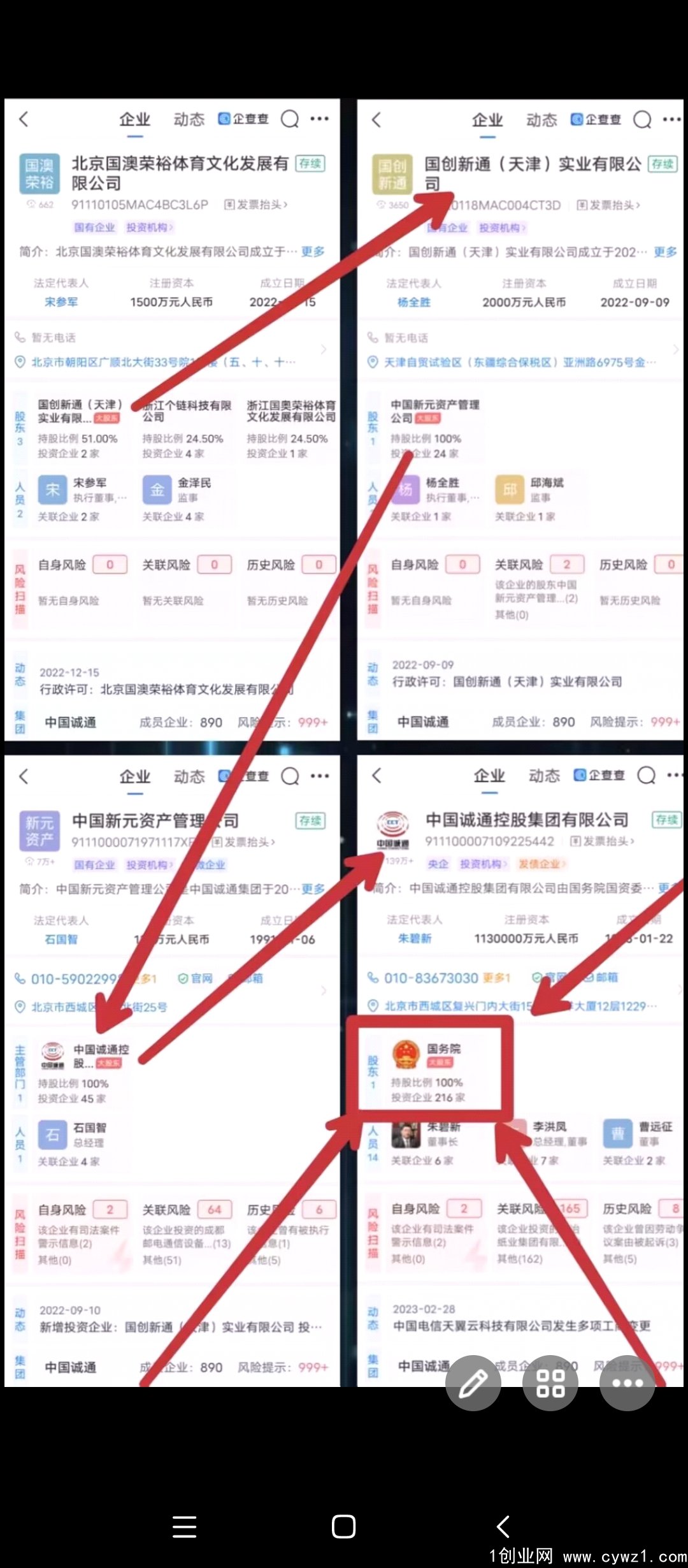 Screenshot_2023-03-03-09-28-47-798_com