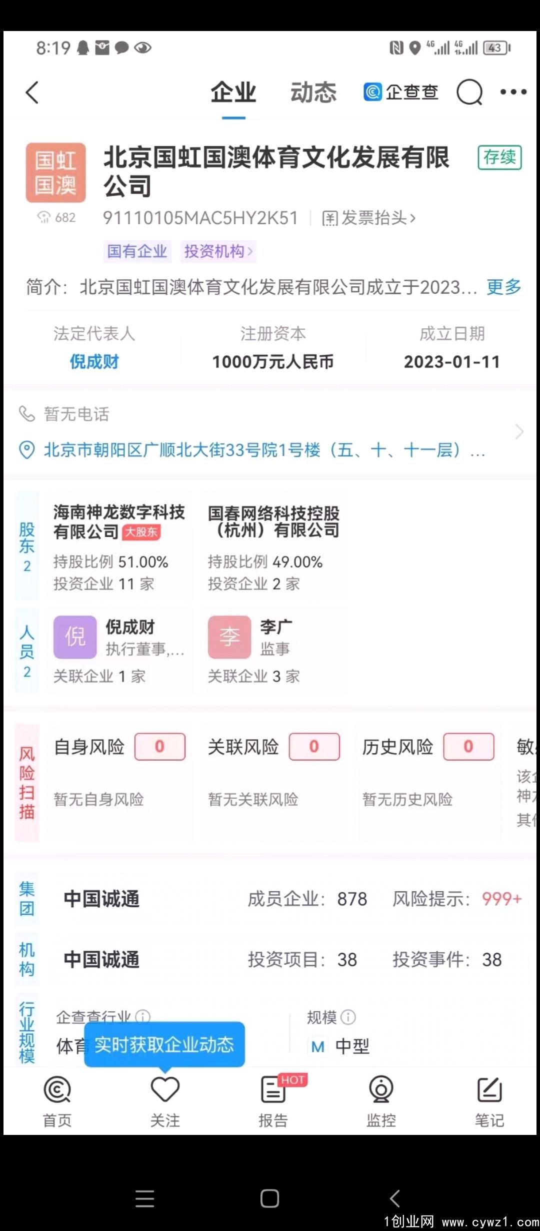 20230225213711167733223166279